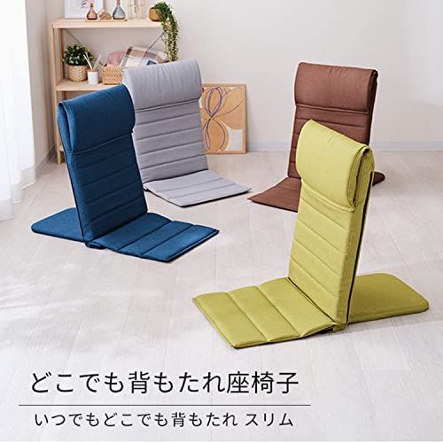 2個セット　いつでもどこでも背もたれコンパクト　LGY色　座椅子 楽天市場】2色展開 座椅子 ベッド 上 背もたれ クッション