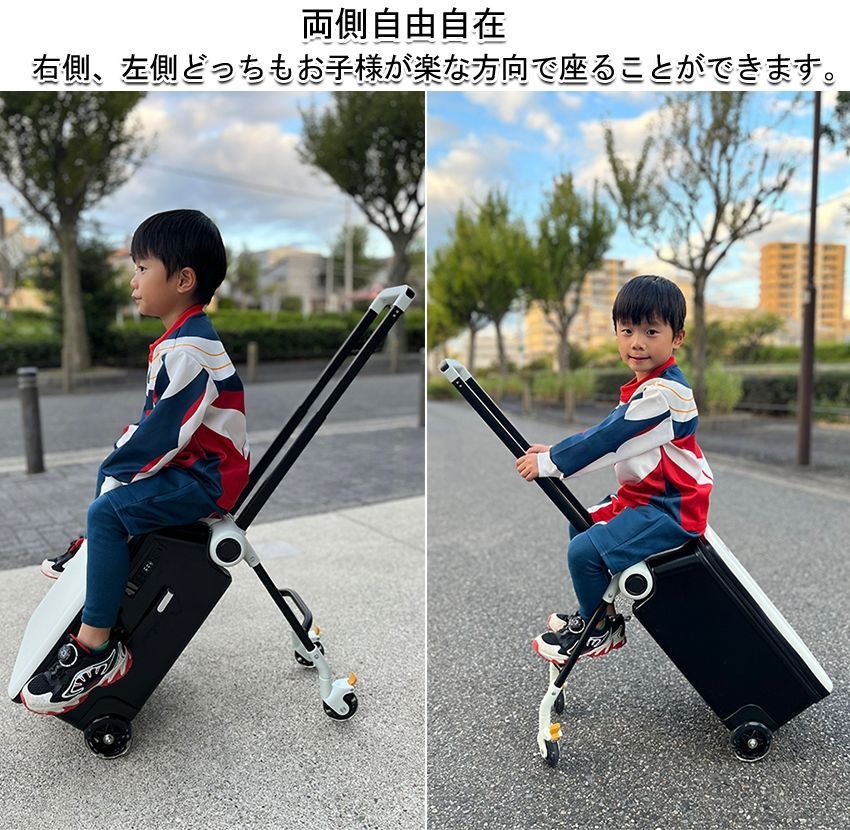 乗れる スーツケース