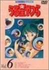 うる星やつらDVD vol.6