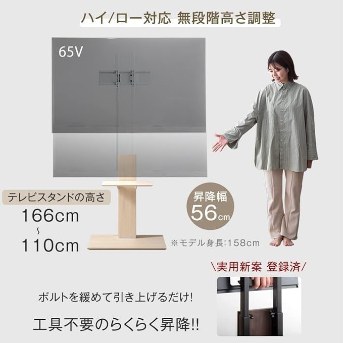 タンスのゲン テレビスタンド 隠しキャスター付き【上下/左右首振り 