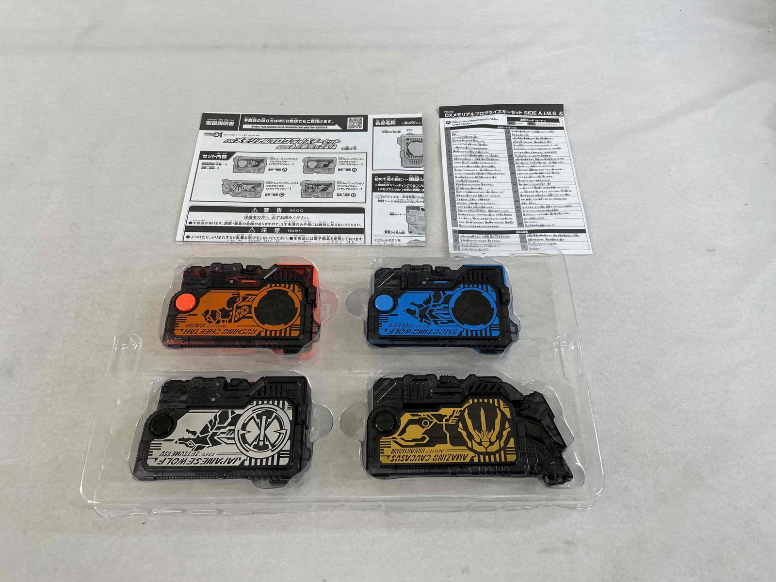 【美品】DXメモリアルプログライズキーセット SIDE A.I.M.S.＆ZAIA 仮面ライダーゼロワン プレミアムバンダイ限定