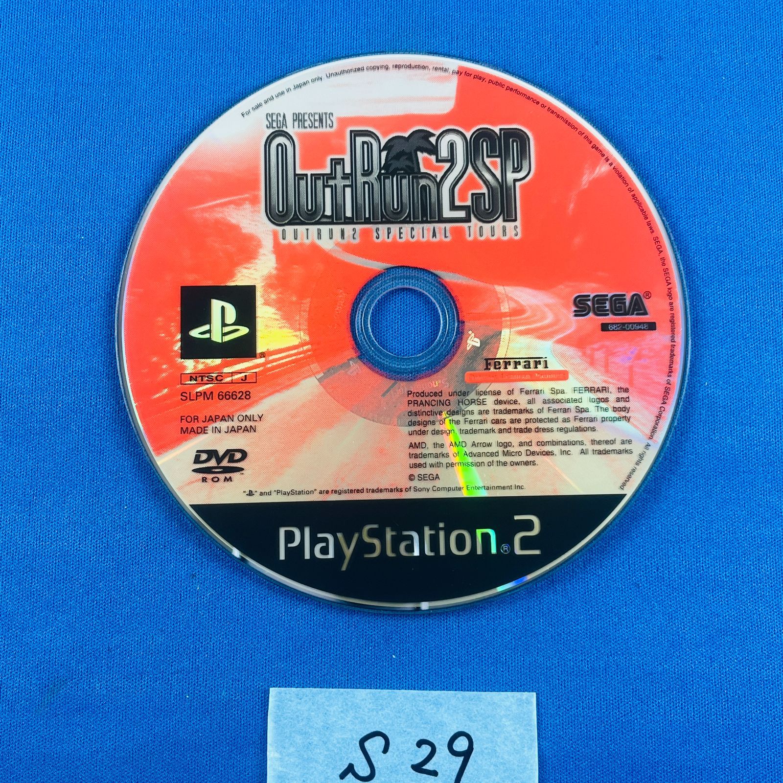 ◇S29【希少品 動作OK】PS2 ソフト Out Run 2 SP SPECIAL TOURS