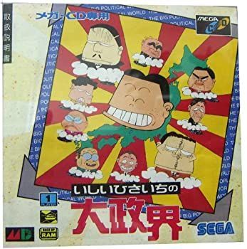 超希少】宇宙警備隊 限定版BOX 横山光輝 横山光輝Official Web