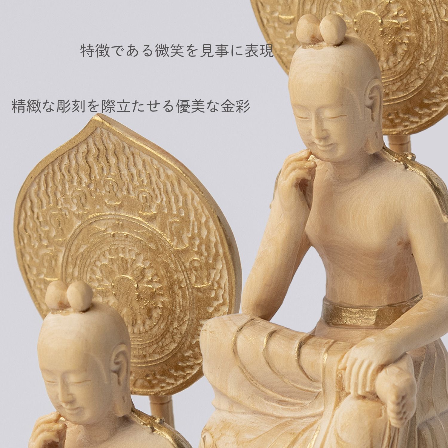 新品未開封・メーカー直送】極小仏 菩薩半跏像‐ぼさつはんかぞう