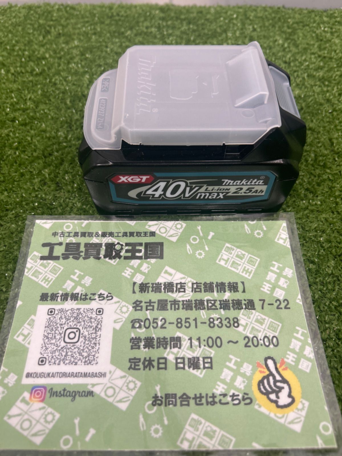 makita マキタ 40V2.5Ahリチウムイオンバッテリー BL4025 A-69923