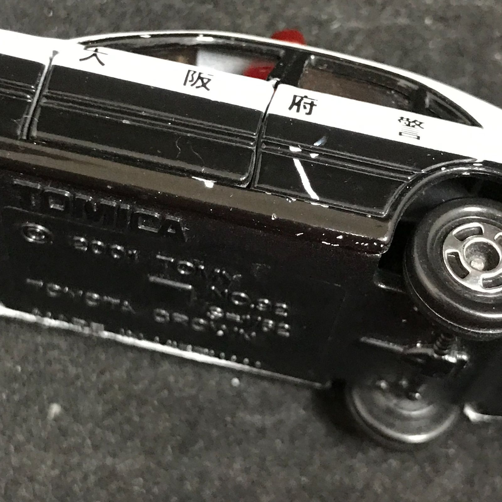 2198 トミカ 大阪府警パトカー トヨタクラウンアスリート 1/62