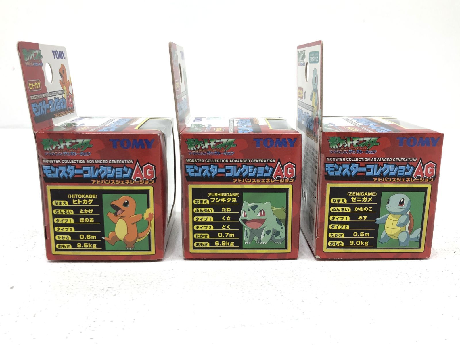 小牧店】未開封 モンコレ ヒトカゲ ゼニガメ フシギダネ 3体