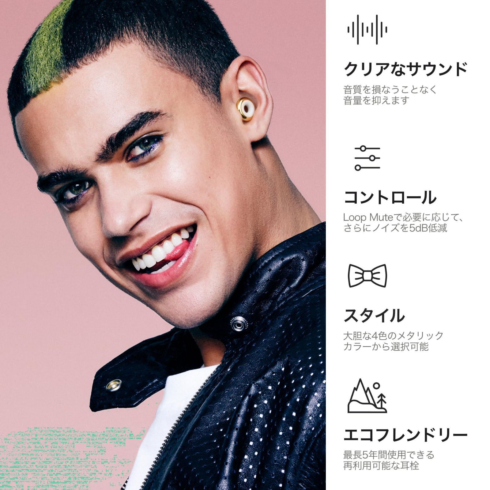 ミュージシャン