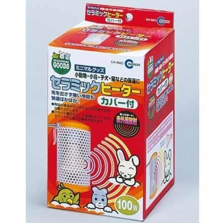 セラミックヒーター 100W カバー付き