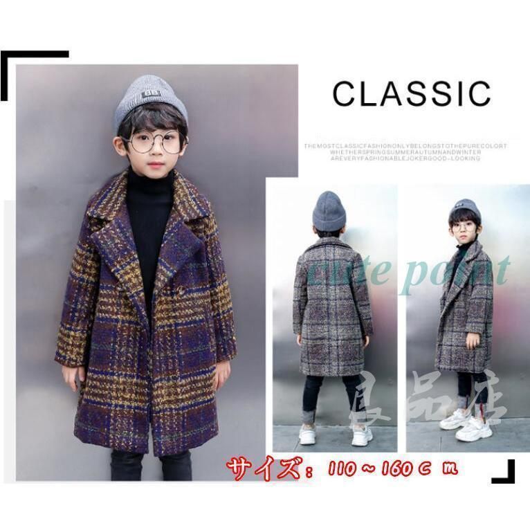 子供服 男の子 子供コート キッズ 冬服 ラシャコート アウター 厚手 中綿 トレンチコート チェック柄コート キッズコート 冬コート おしやれ 暖かい 防寒 新品 zz12022123313193