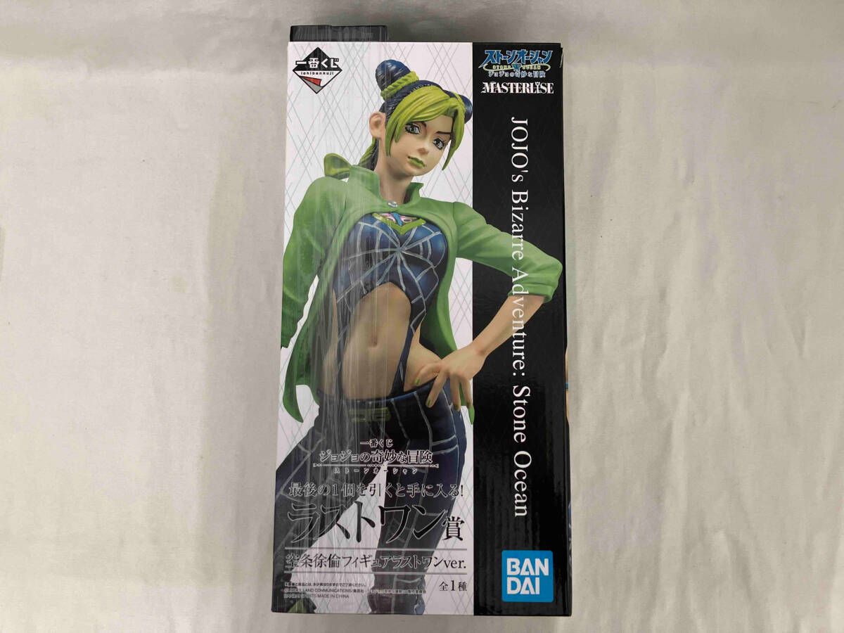 ジョジョの奇妙な冒険 ストーンオーシャン 一番くじ フィギュア ラストワン 空条 1187956.jpg