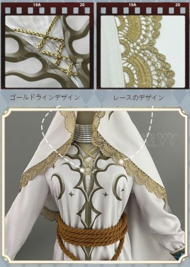 新品未使用 第五人格 占い師 伊莱 月相 コスプレ衣装 豪華フルセット