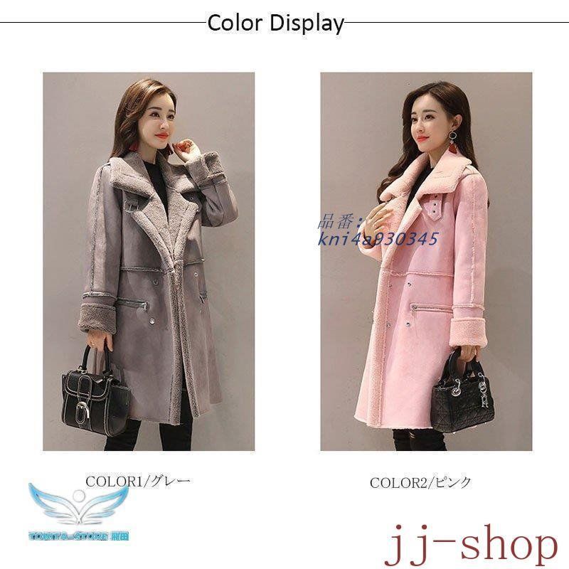 ムートンコート レディース 秋冬 フェイクコート ミディアム丈 アウター 厚手 あったか 着やせ 裏起毛 防寒 40代 ジャケット 20代 上品 kni4a930345