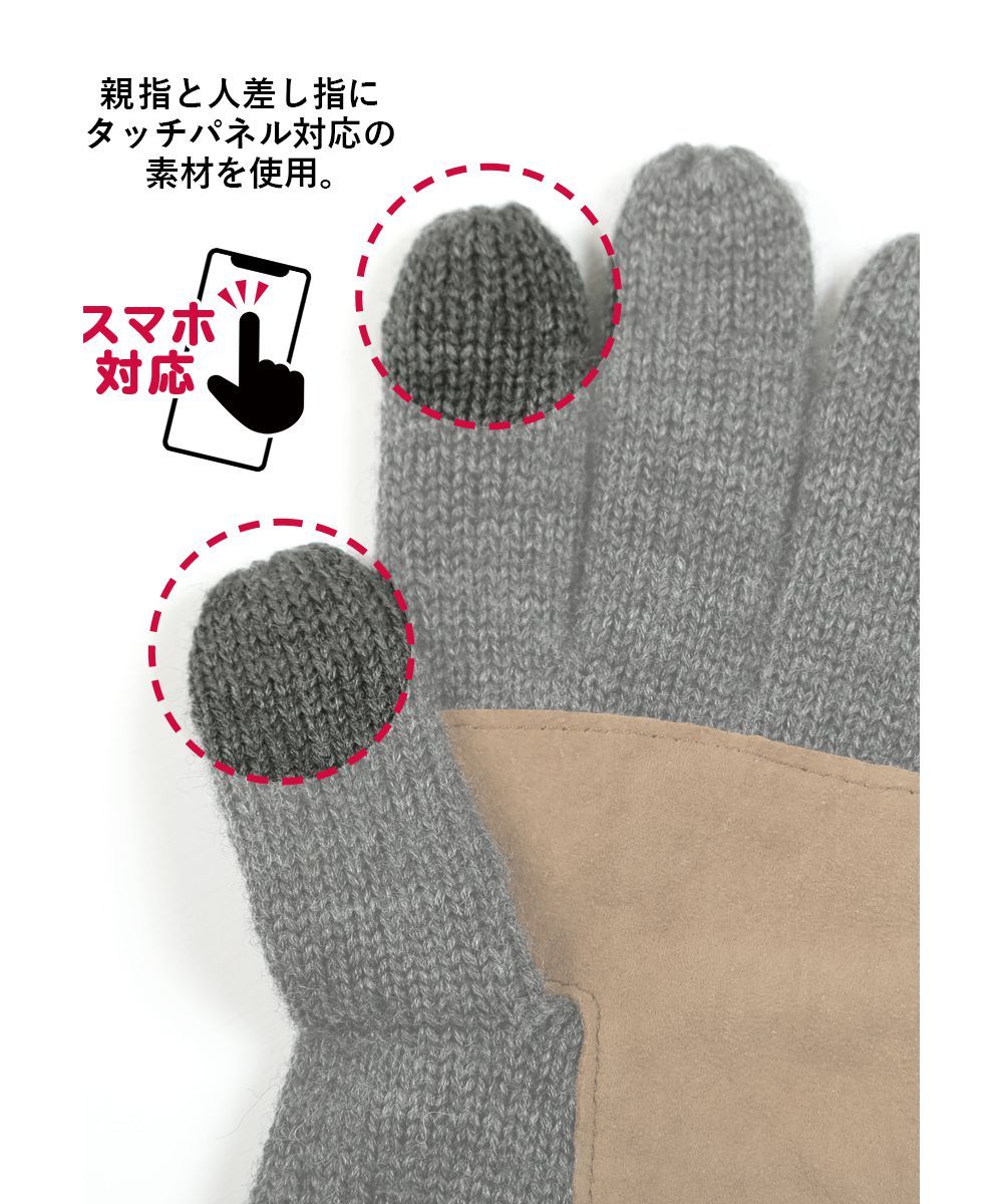 手袋