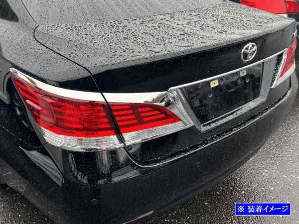GRS211 超鏡面ステンレスメッキテールライトライン