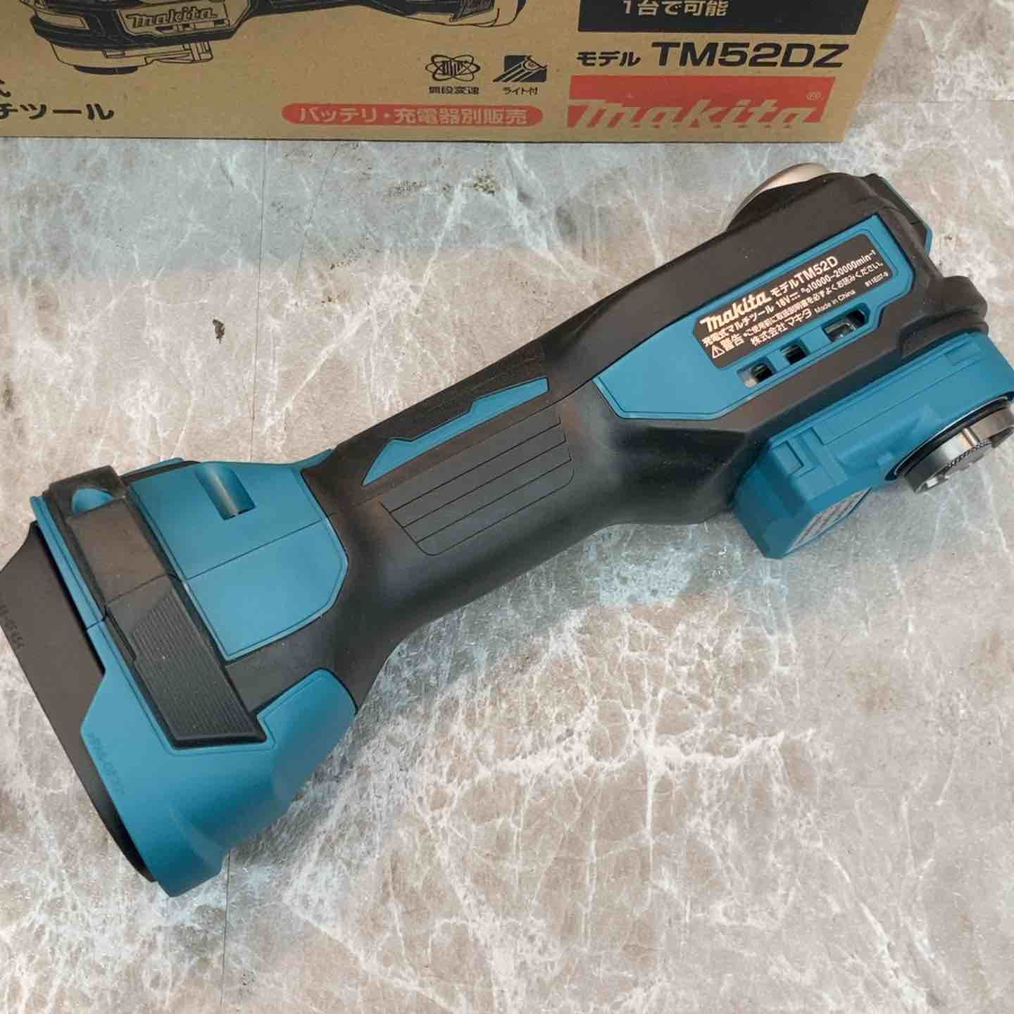 ☆マキタ(makita) コードレスマルチツール TM52DZ 18V【八潮店