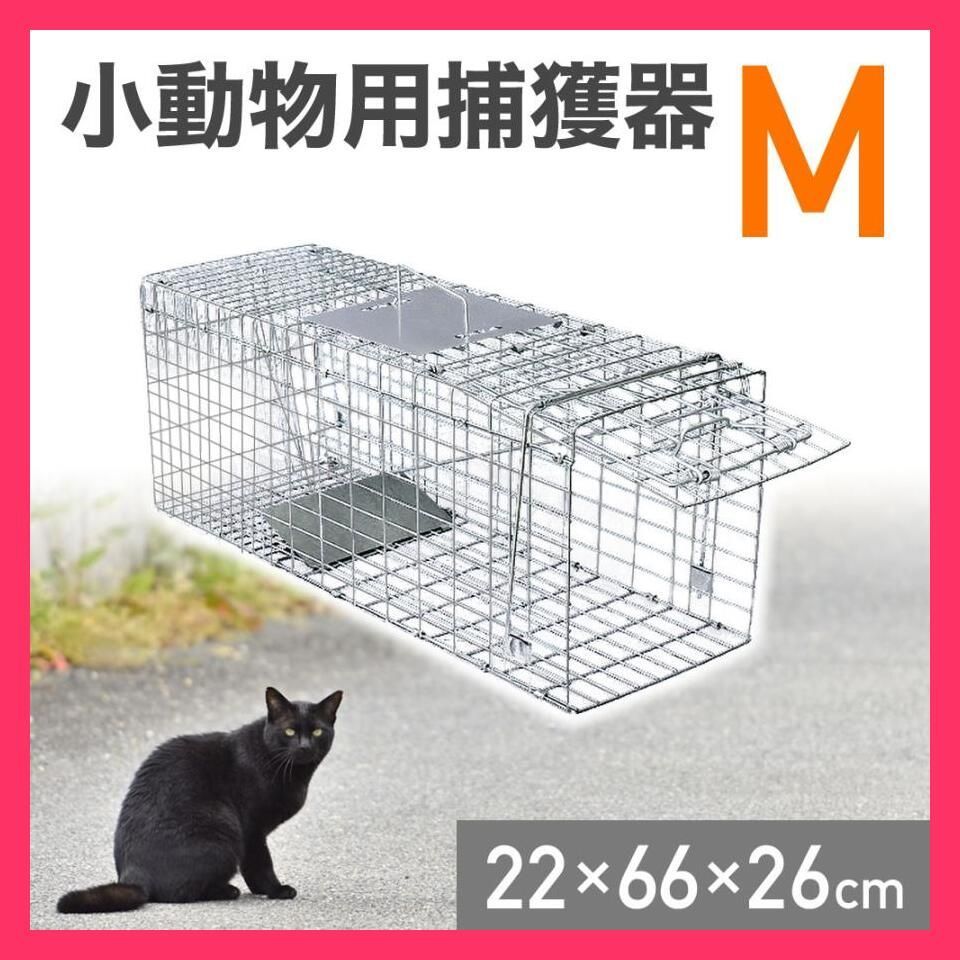 ☆売れ筋☆ 捕獲器 箱罠 イタチ 捕獲 踏み板式 猫 ネコ 畑 餌 アニマルキャッチャー アニマルトラップ 動物 駆除 ペット 捕獲網 小動物 退治  捕獲機 - メルカリ