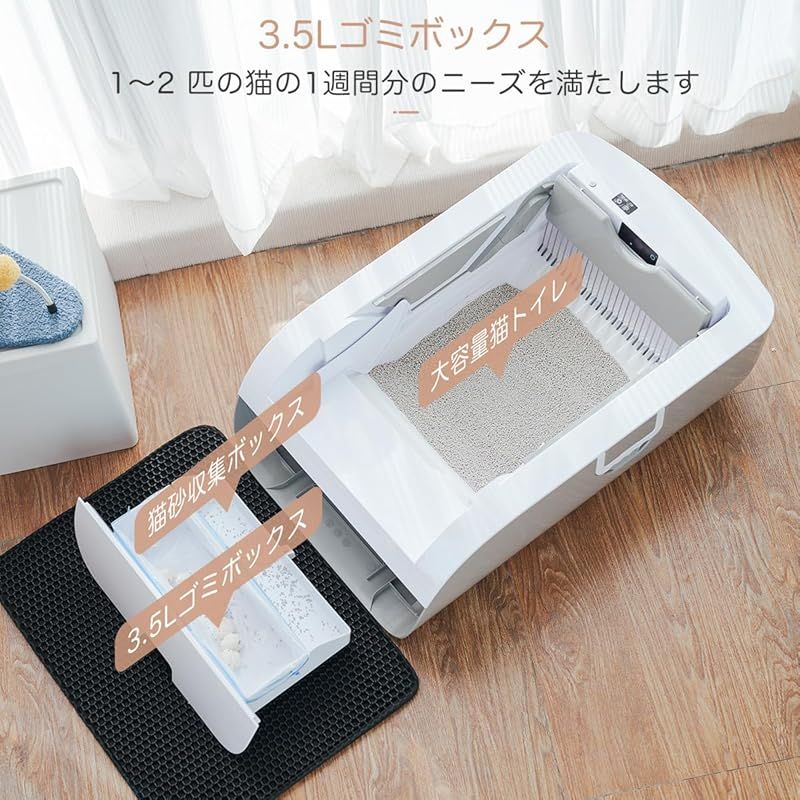 Pandaloli 猫 自動トイレ 猫 トイレ 自動: 全自動 ねこ トイレ 猫