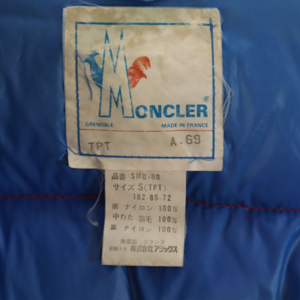 モンクレール 80s 90s フランス製 オールド アシックス ダウン