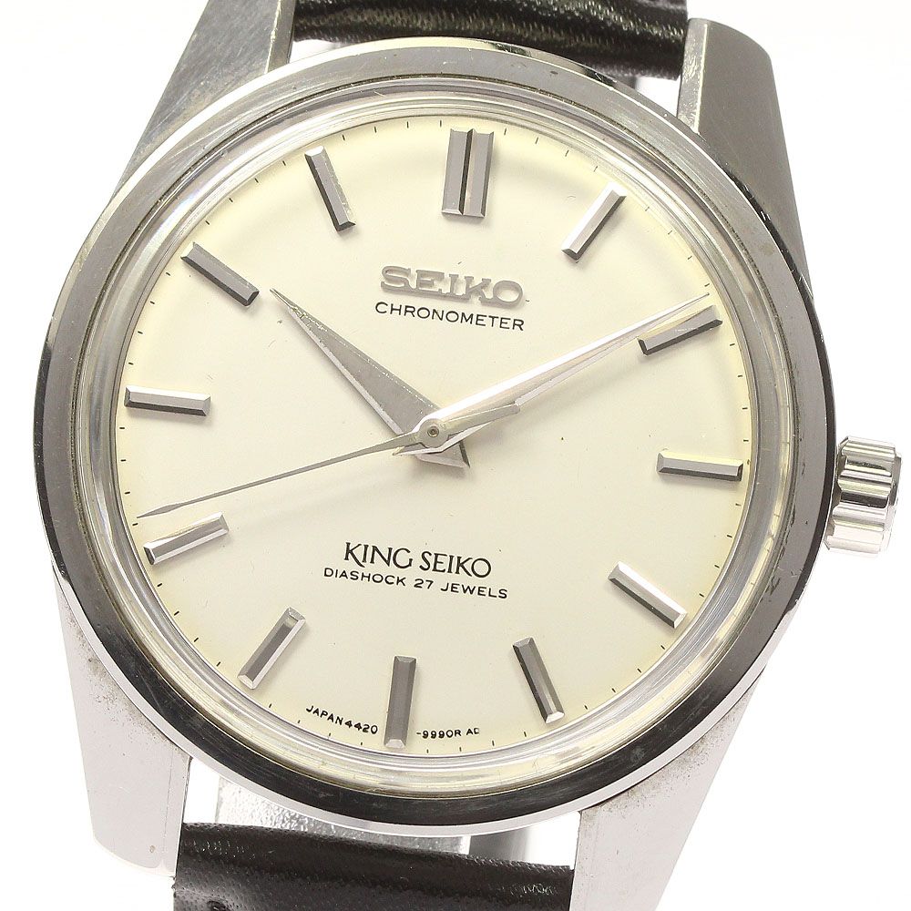 世界の 訳ありセイコー SEIKO 4420-9990 キングセイコー 手巻き メンズ