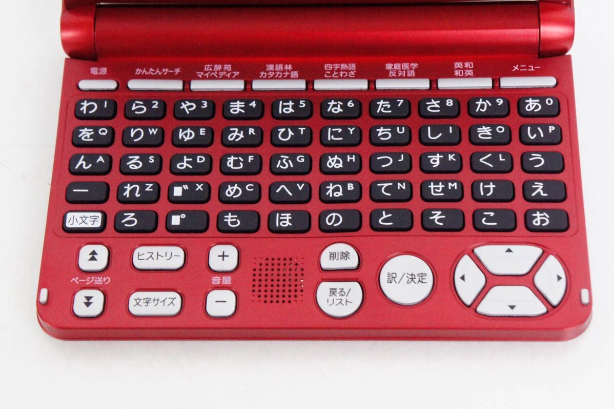 CASIO XD-SG5000 レッド 電子辞書 本体 電子辞書 | ホームショッピング