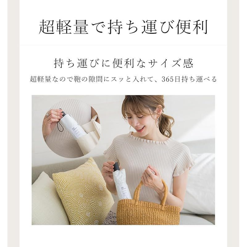 晴雨兼用