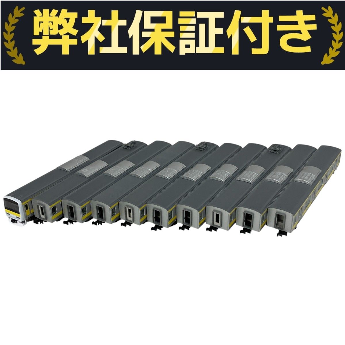 TOMIX E231-500系電車基本増結10両セット 92889・92890 TOMIX E231-500系