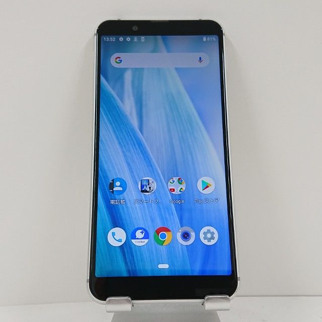 AQUOS sense3 basic 907SH SoftBank シルバー 送料無料 本体