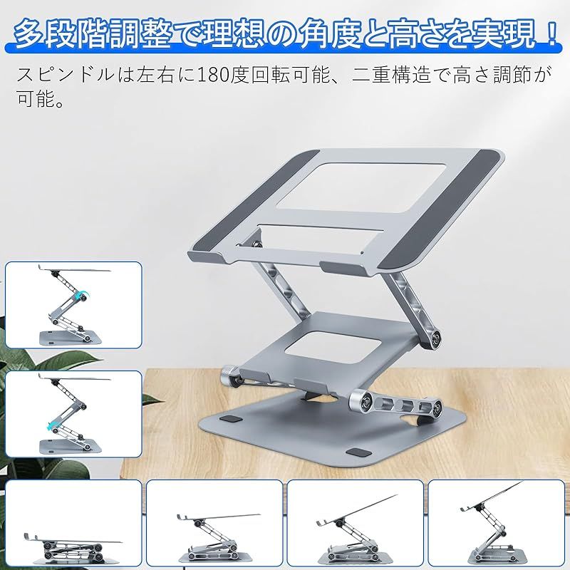 スマホ スタンド