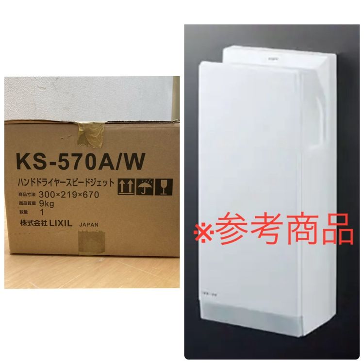 LIXIL/リクシル INAX 【未使用品】ハンドドライヤー スピードジェット  