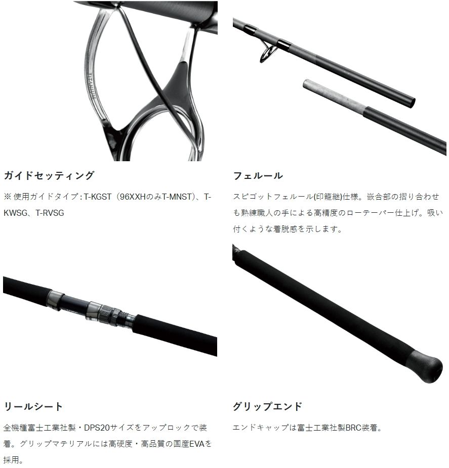 がまかつ ラグゼ アークフレックス RS S100H (スピニング) - メルカリ