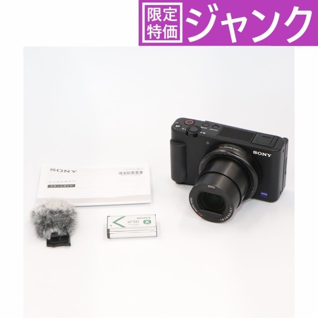 ジャンク]ソニー コンパクトデジタルカメラ VLOGCAM ZV-1 [難あり(D
