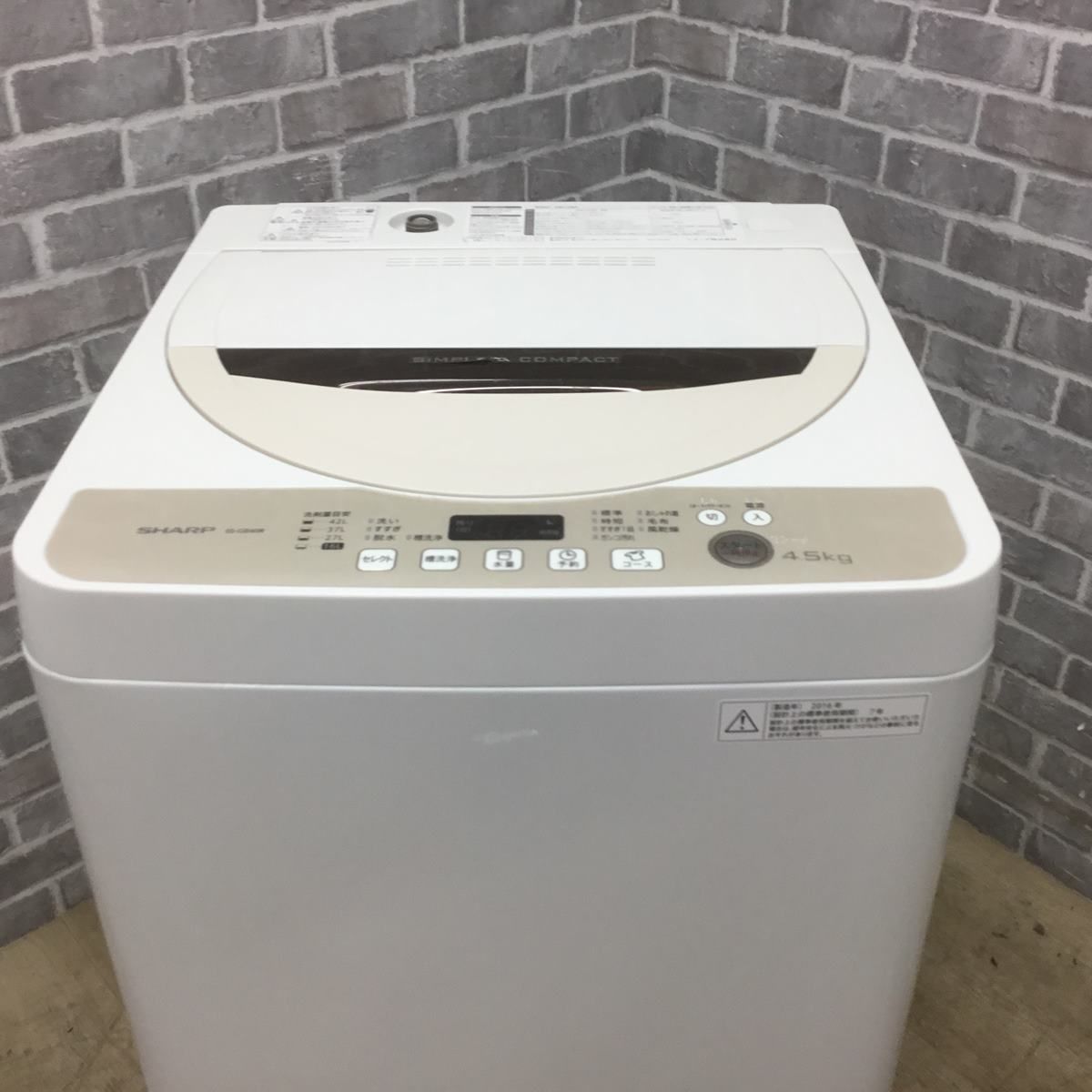 シャープ 洗濯機 4.5kg 縦型 ES-GE45R-C 2016年製 【中古