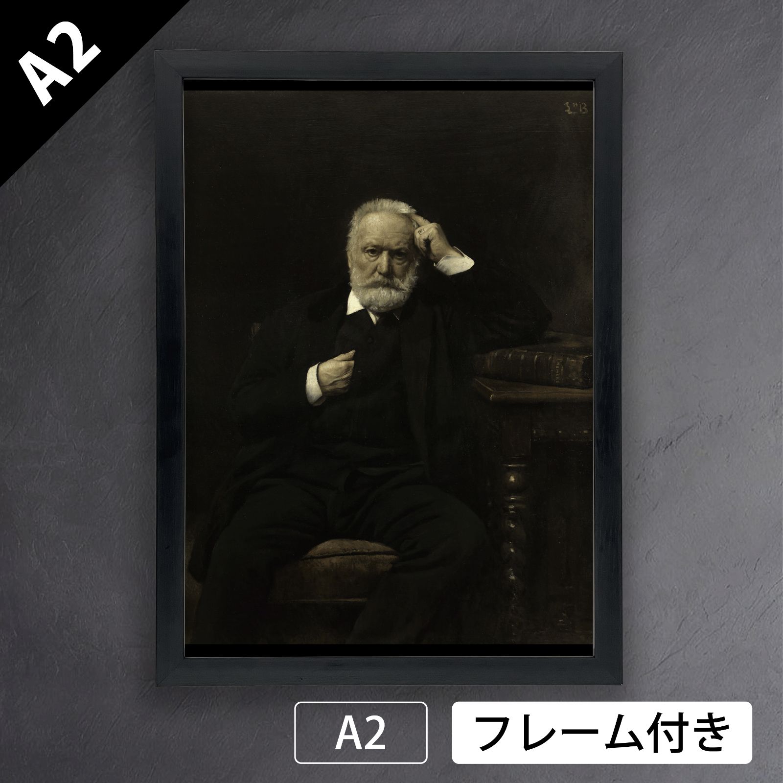 れおんページ 美術品・アンティーク・コレクション レオン・ボナ（Leon Joseph