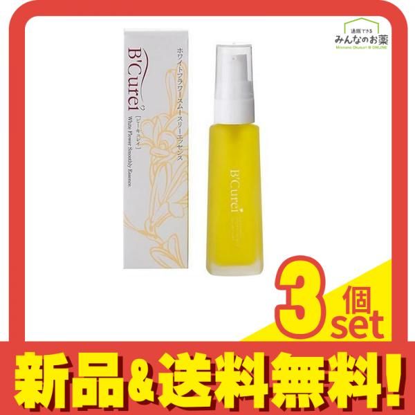 ビーキュレイ ホワイトフラワースムースリーエッセンス 30mL 3個セット まとめ売り