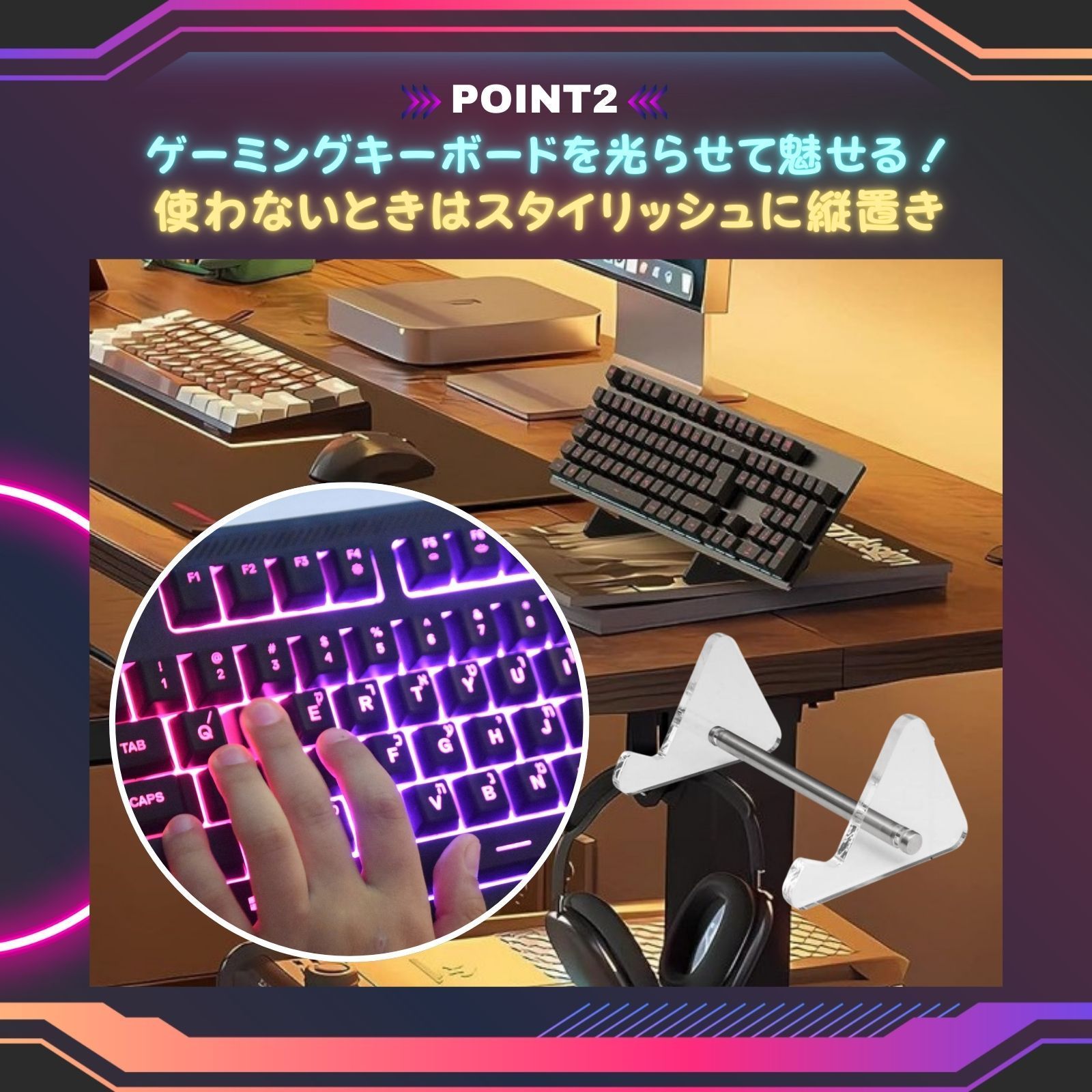 キーボード 収納 縦置き キーボードスタンド pc ディスプレイ
