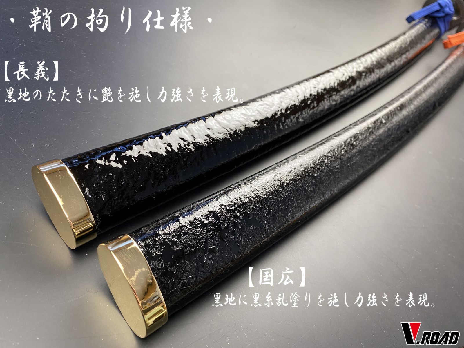 V.ROAD限定 模造刀 オリジナル 山姥切国広 大刀 - メルカリ