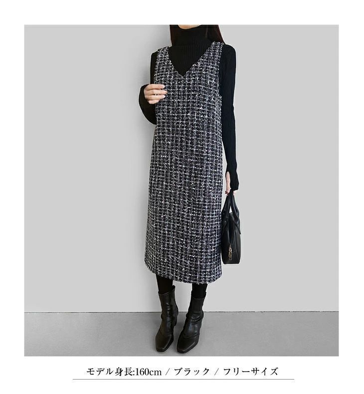 ロング