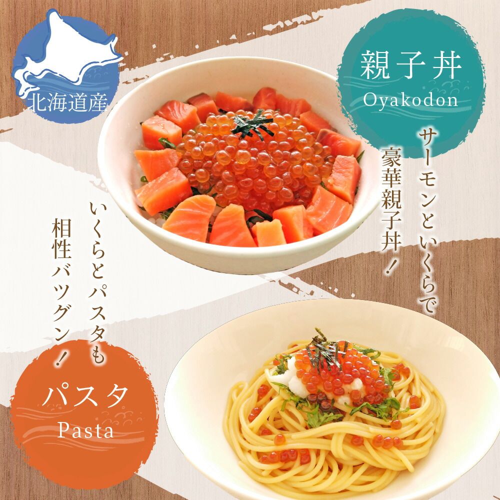 ギフト 魚卵