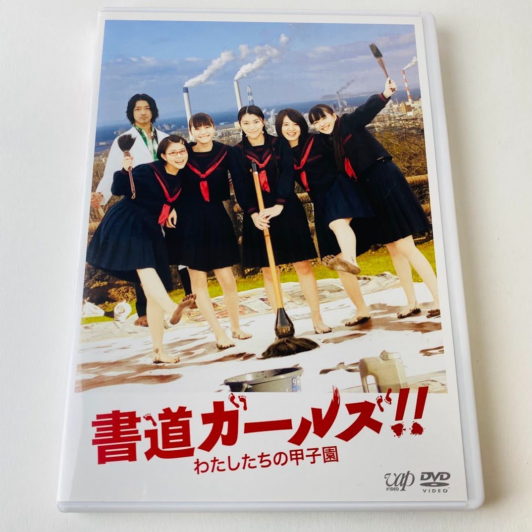 みんなの甲子園 2012 DVD 熱闘甲子園 2012～第94回大会 48試合完全収録～ 中古DVD