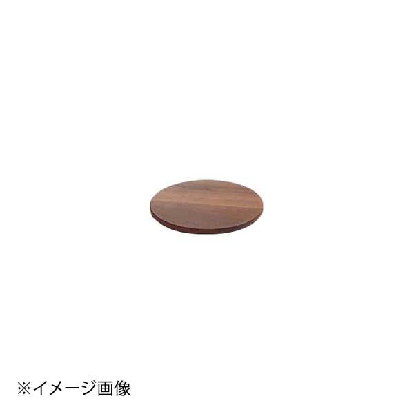 レヴォル アンセーヌ ラウンドトレー ウォルナット 660247