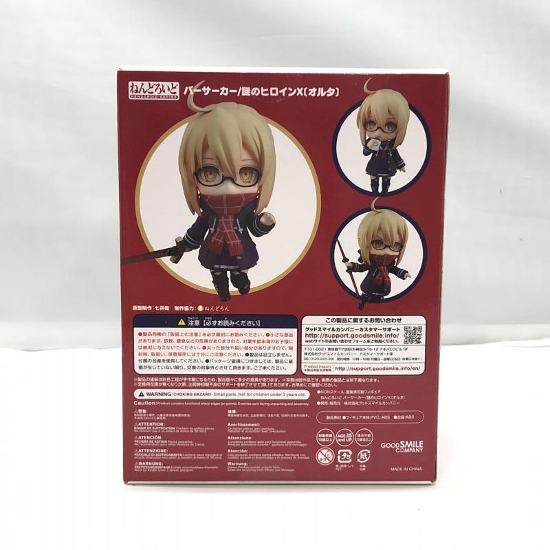 中古】グッドスマイルカンパニー ねんどろいど バーサーカー/謎