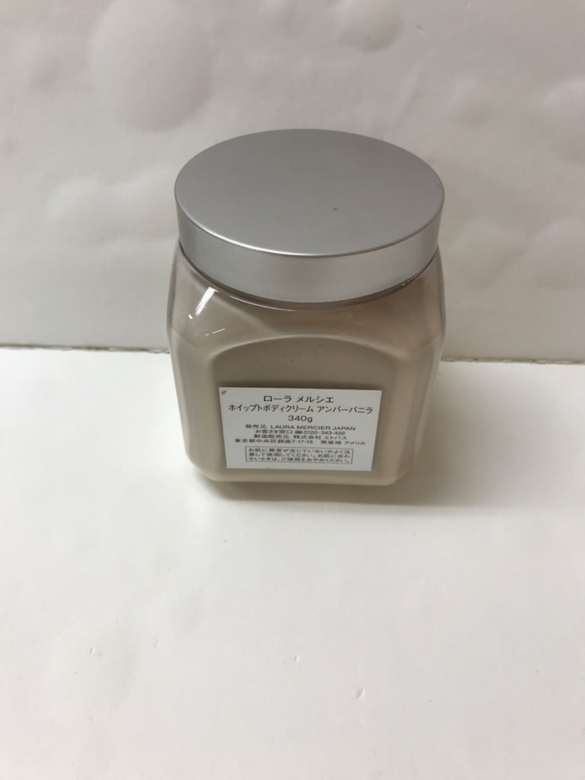 R773 LAURA MERCIER ローラメルシエ ホイップトボディクリーム R773 LAURA MERCIER ローラメルシエ ホイップトボディクリーム