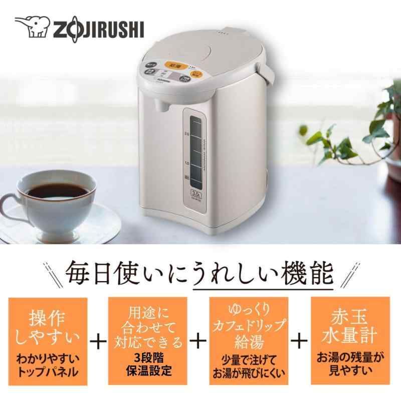 象印マホービン