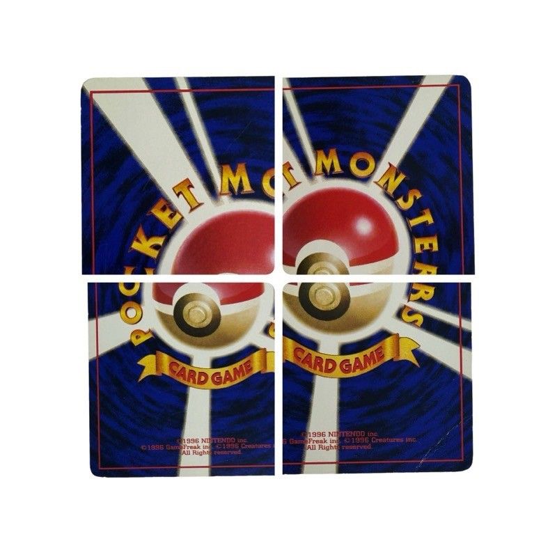 ポケモンカード ポケカ トレカ 御三家まとめセット 旧裏面