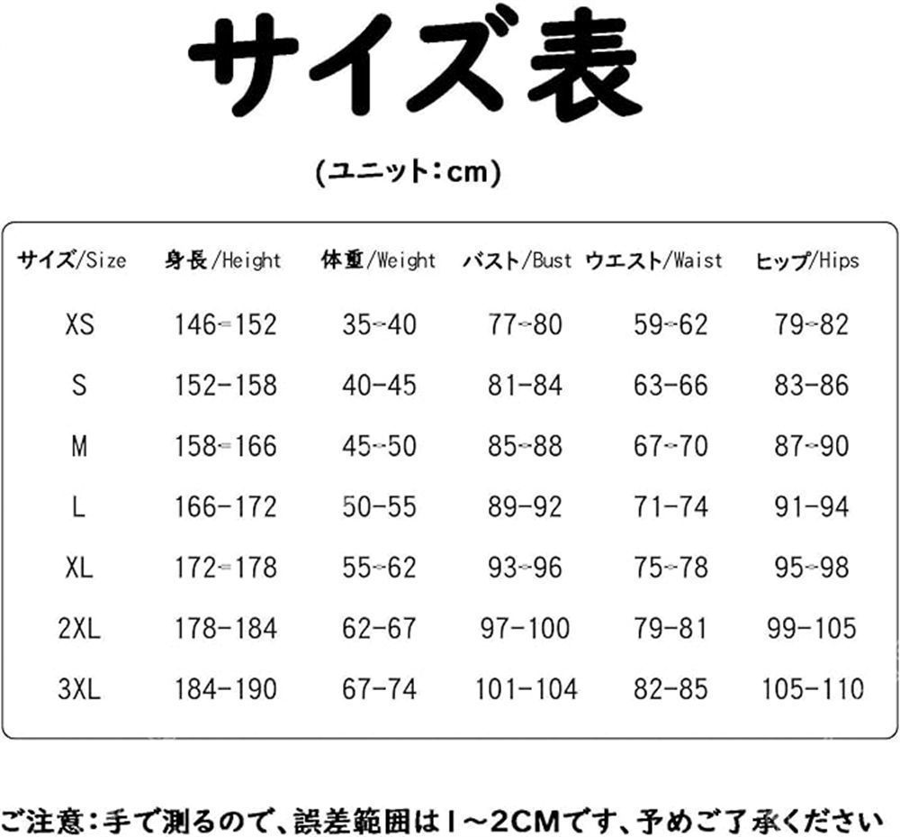 イベント