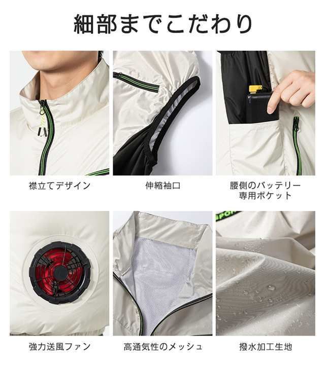 空調ベスト 空調ウェア 空調作業服 20000mAhバッテリー 男女兼用 3段階