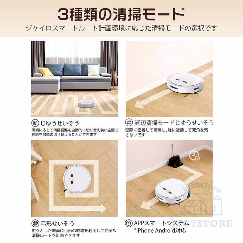 静音