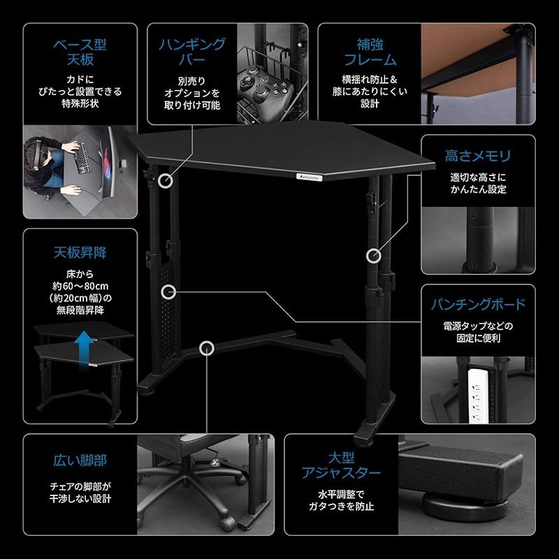 Bauhutte バウヒュッテ カドデスク 昇降式 ブラック BHD-700K-BK 1