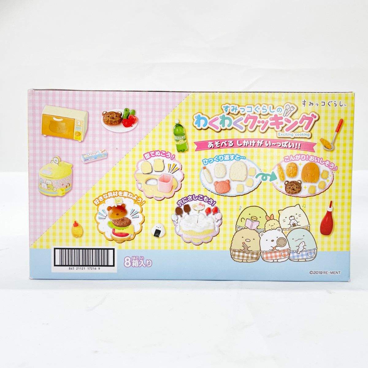  〇〇リーメント すみっコぐらしのわくわくクッキング BOX その他 キャラクター玩具